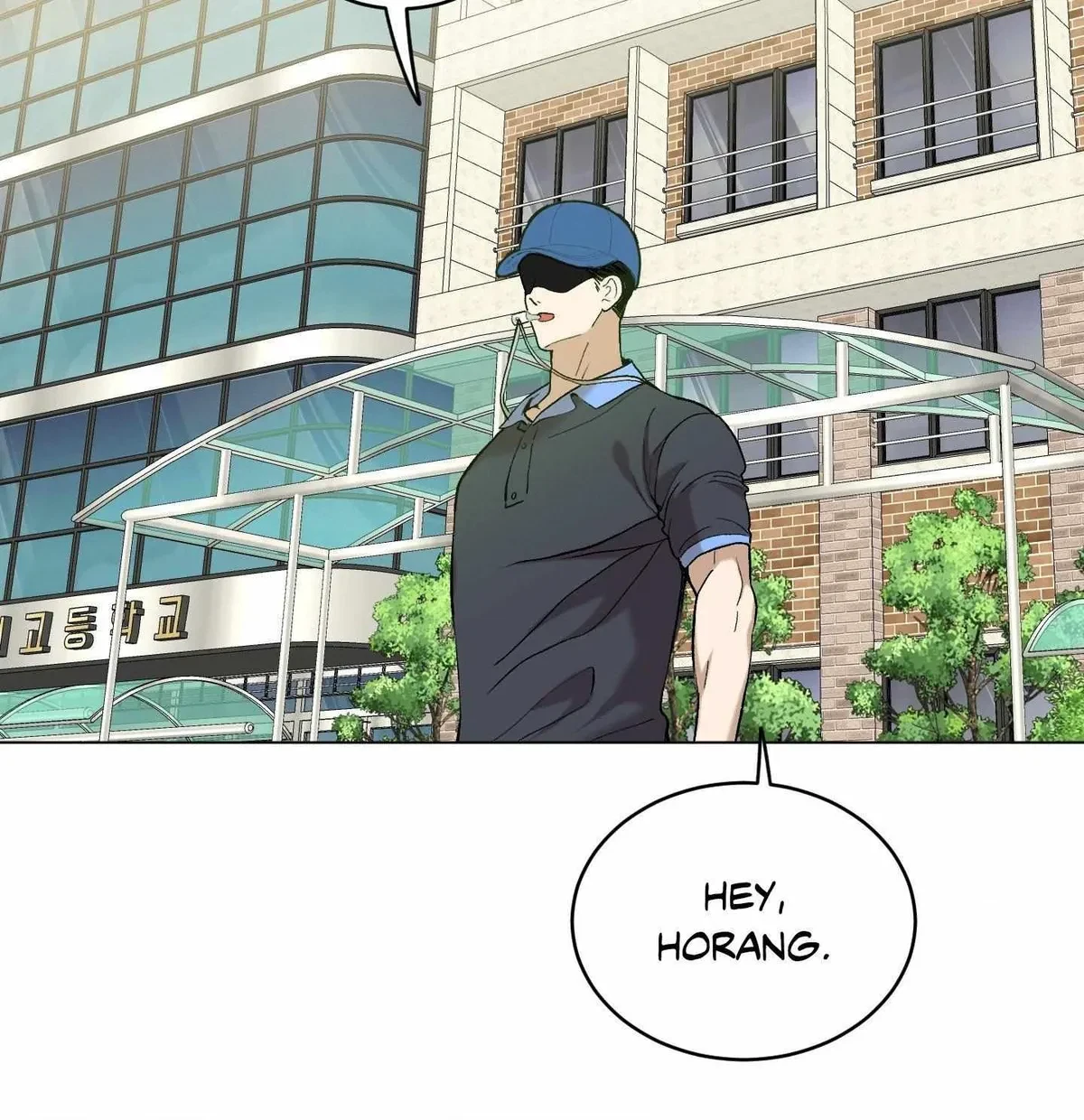 When Life Gives You Tomatoes Chapter 7, page 6