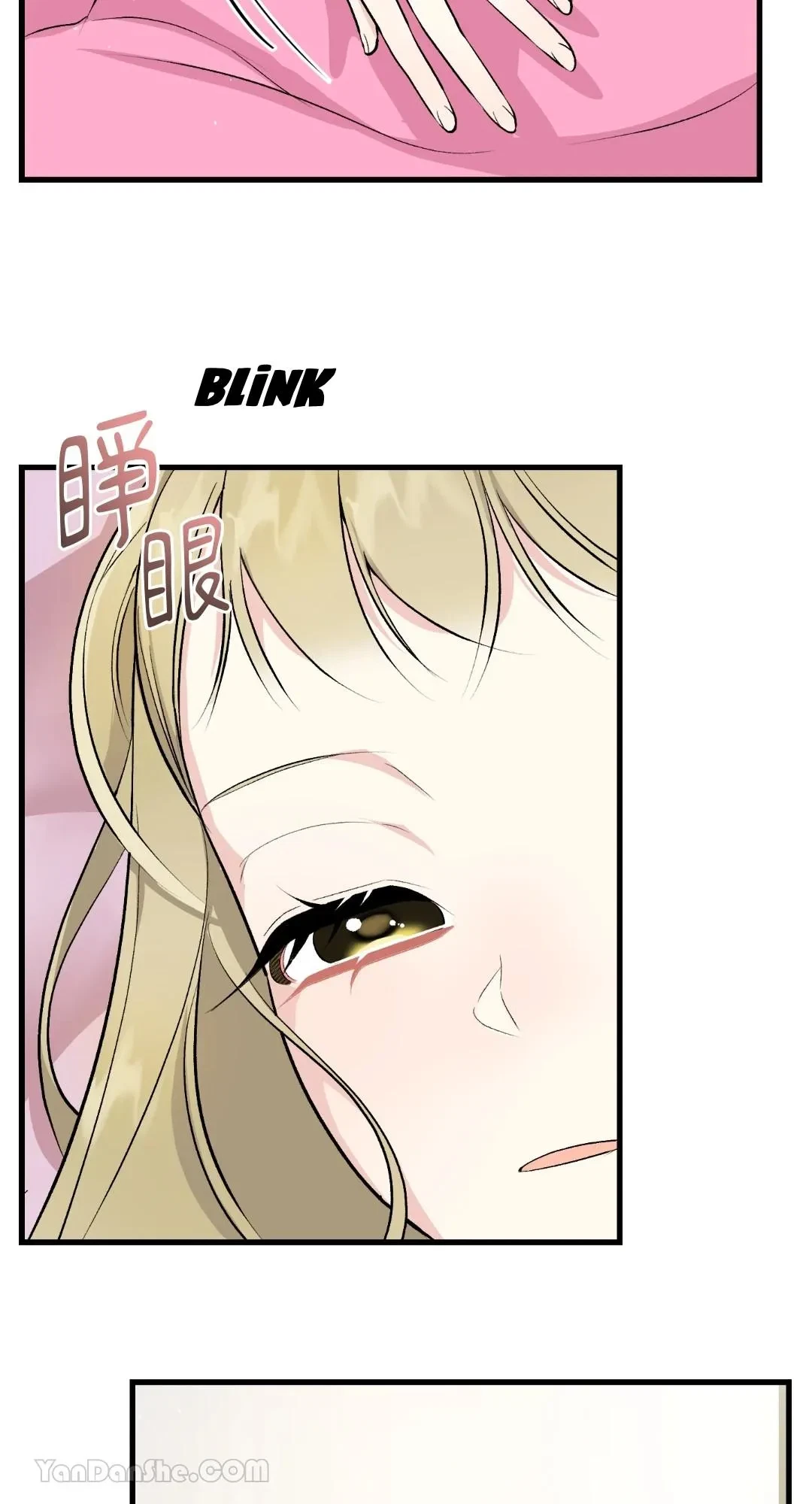 Let's Do It Just Once! Chapter 6, page 4