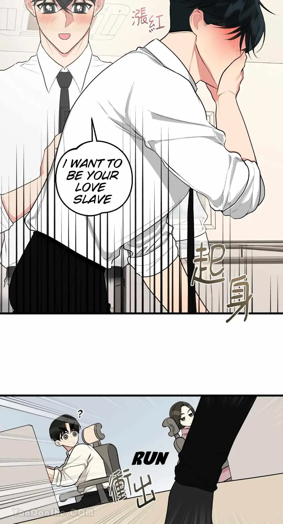 Let's Do It Just Once! Chapter 6, page 62