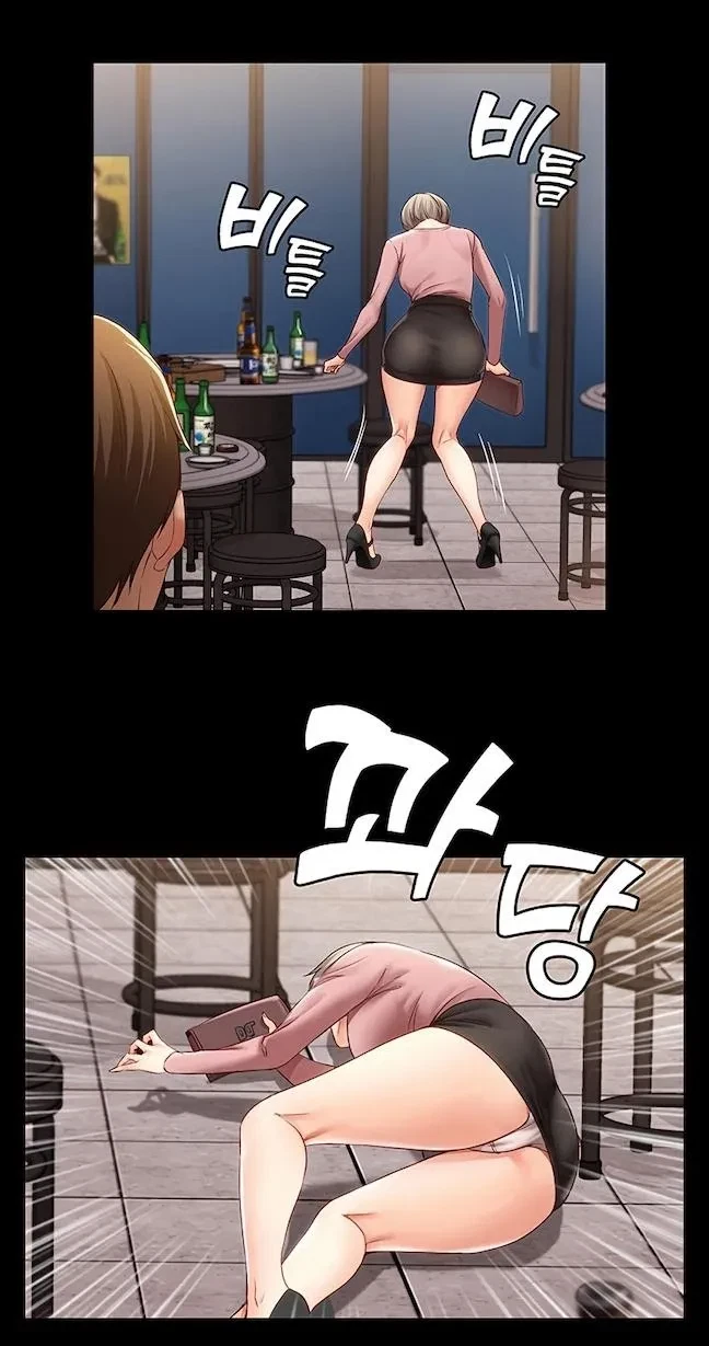 Boarding Diary Chapter 1.2, page 31