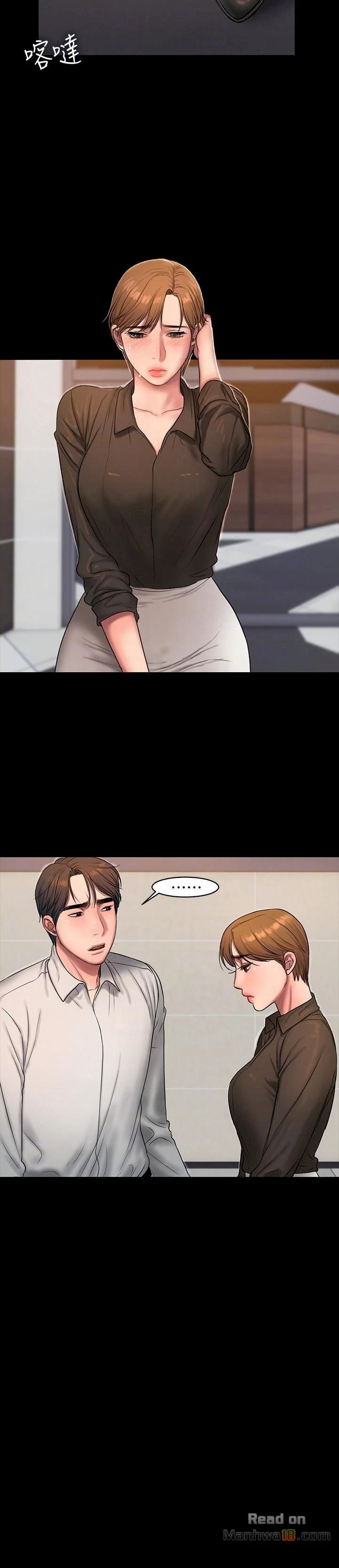 Chapter 32, page 23