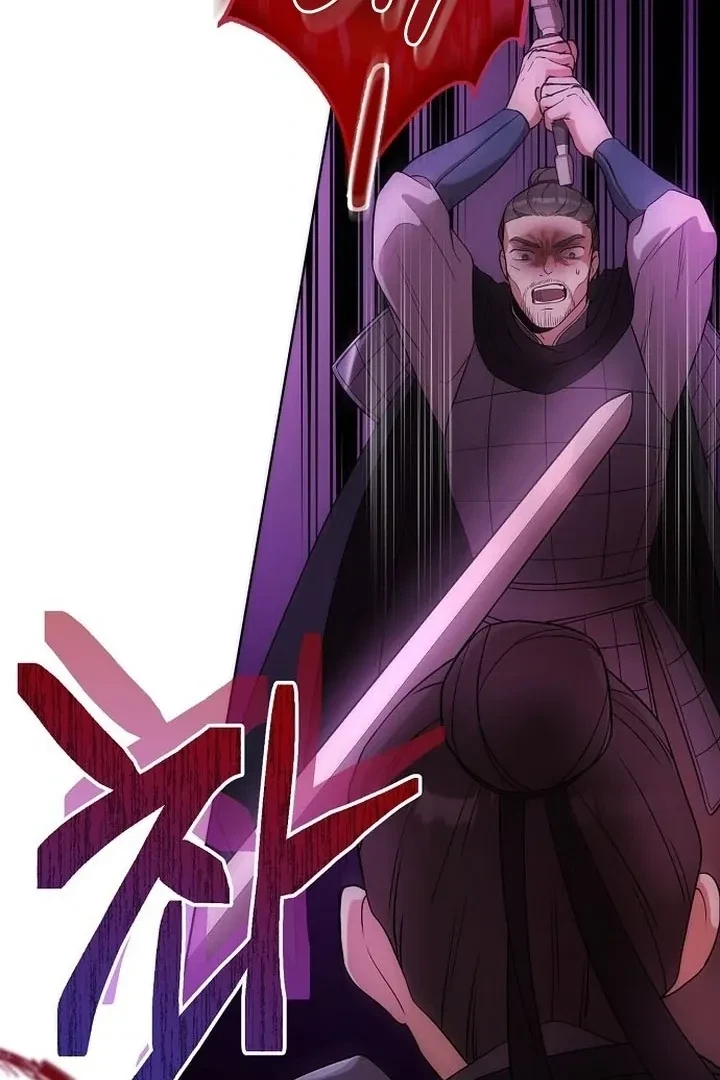 The Tyrant Who Loved Lies Chapter 4, page 20