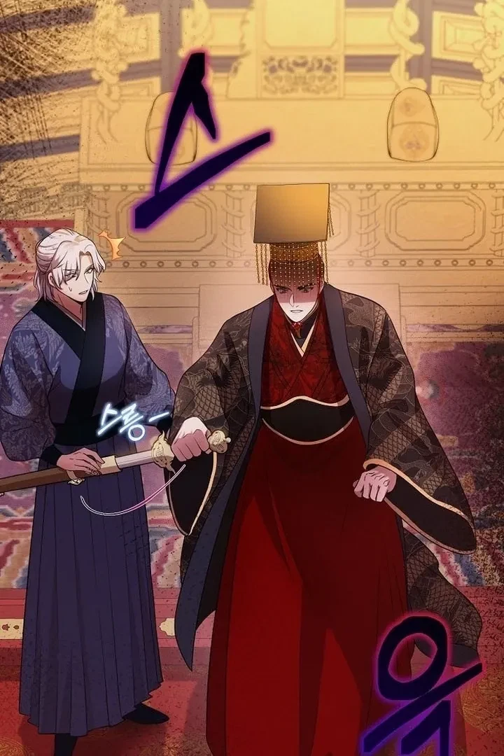 The Tyrant Who Loved Lies Chapter 4, page 25