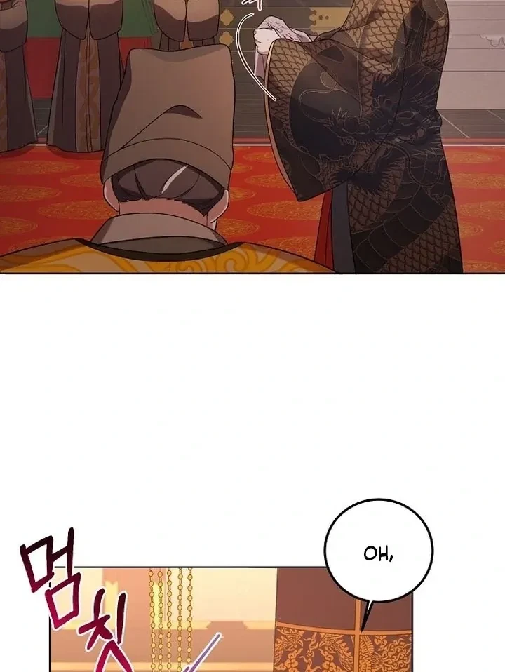 The Tyrant Who Loved Lies Chapter 4, page 41