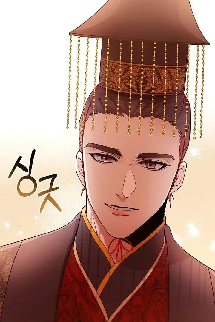 The Tyrant Who Loved Lies Chapter 4, page 45