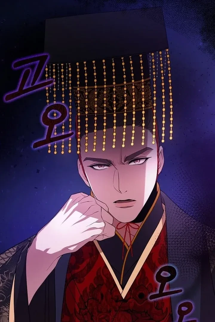 The Tyrant Who Loved Lies Chapter 4, page 6