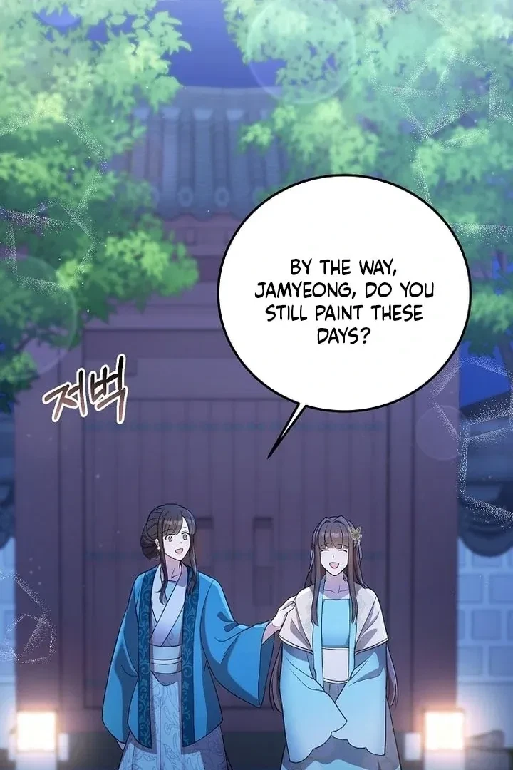 The Tyrant Who Loved Lies Chapter 4, page 72