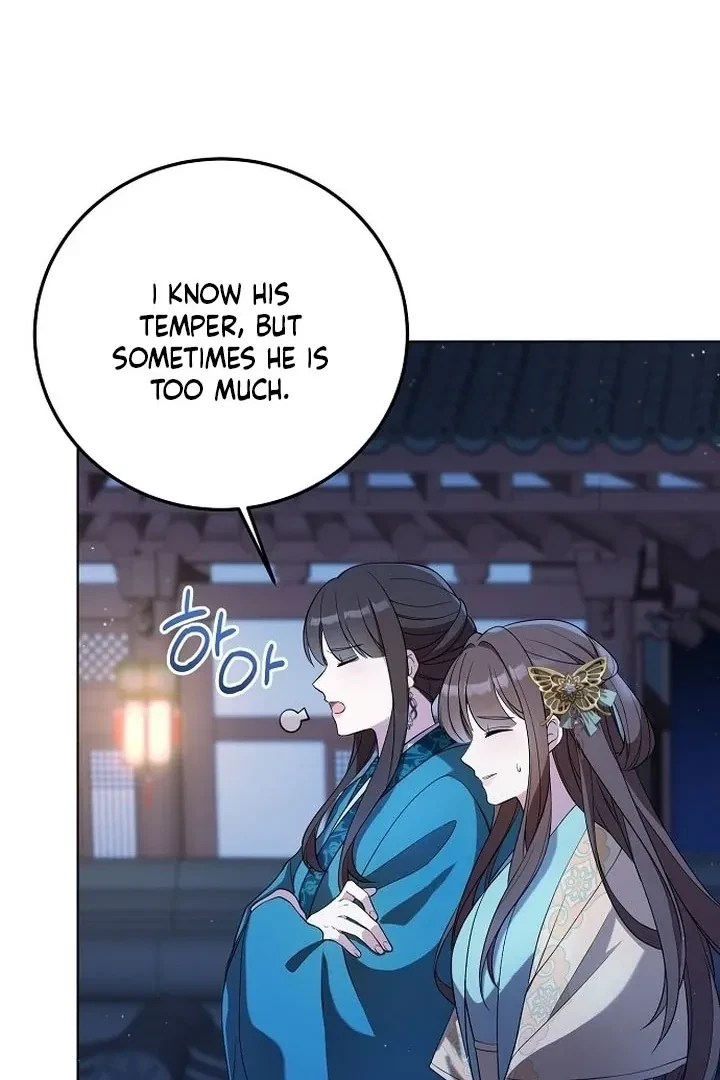 The Tyrant Who Loved Lies Chapter 4, page 75