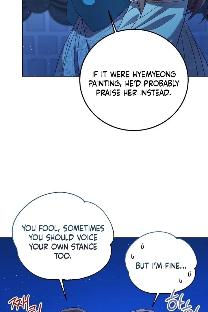 The Tyrant Who Loved Lies Chapter 4, page 76