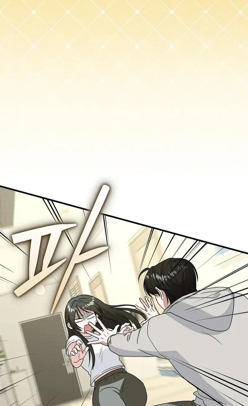 Chapter 11, page 3