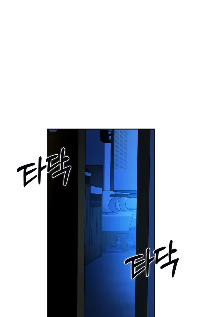 Chapter 6, page 135