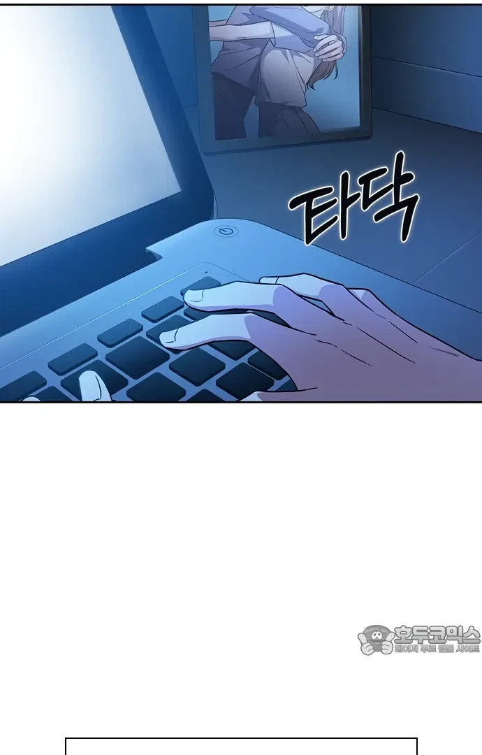 Chapter 6, page 139
