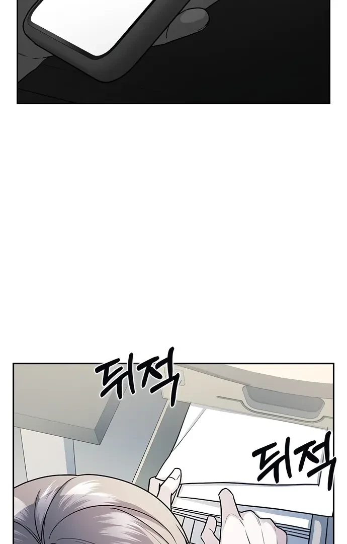 Chapter 6, page 67