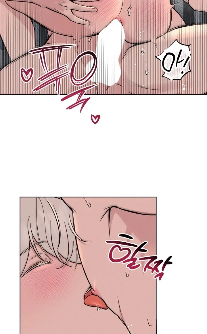 A Strange Day Chapter 7, page 20