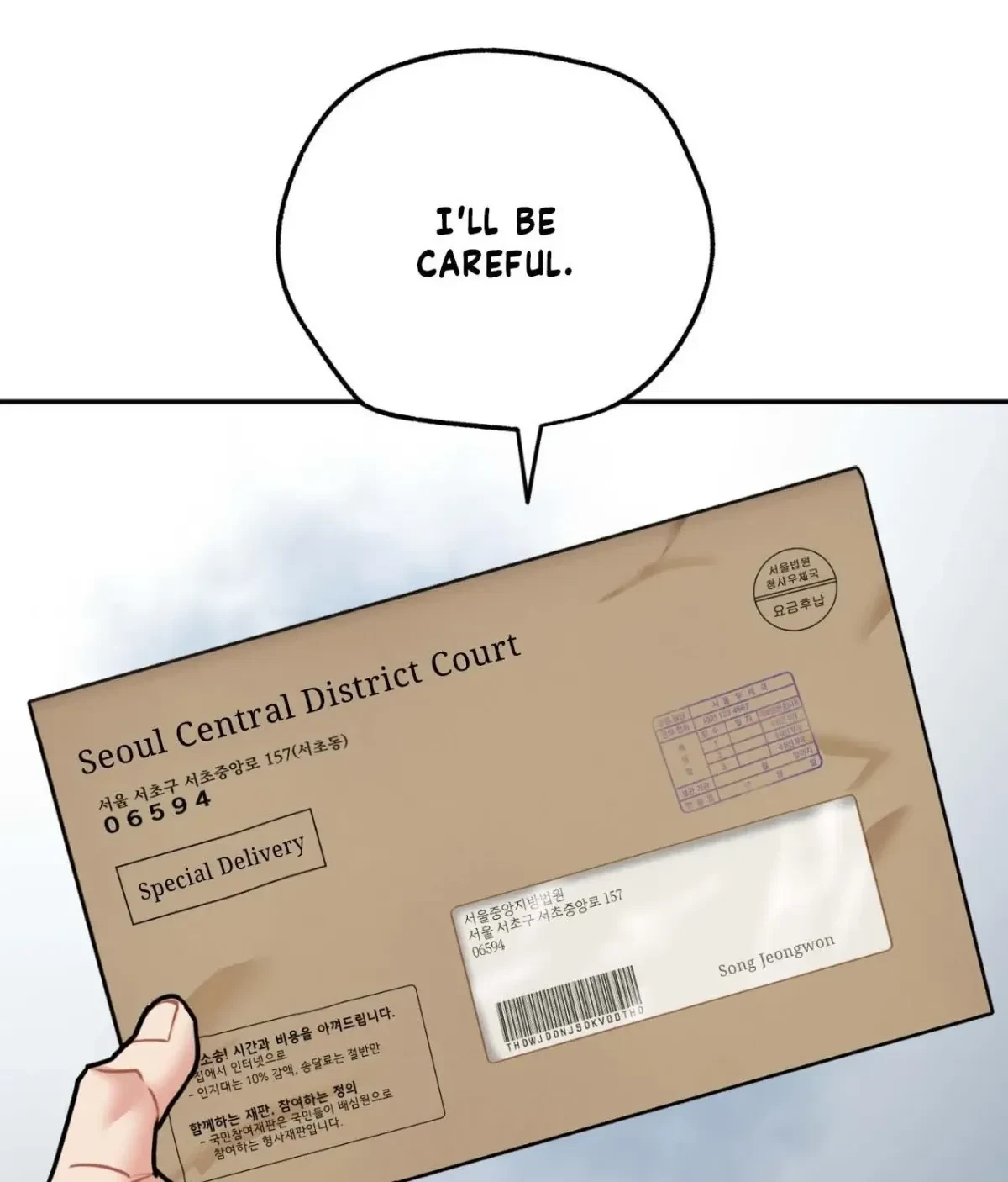 BDSM 101 Chapter 9, page 132