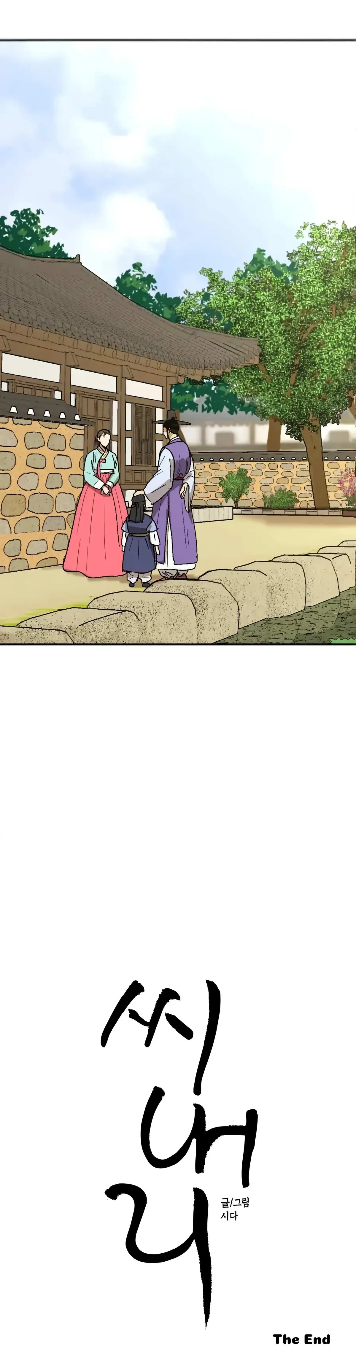 Chapter 3, page 28