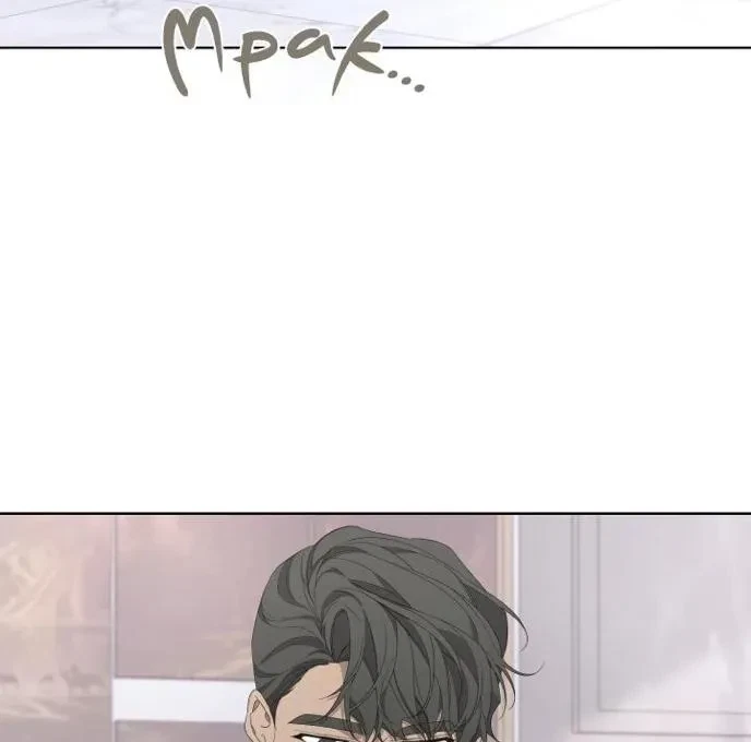 Chapter 71, page 28