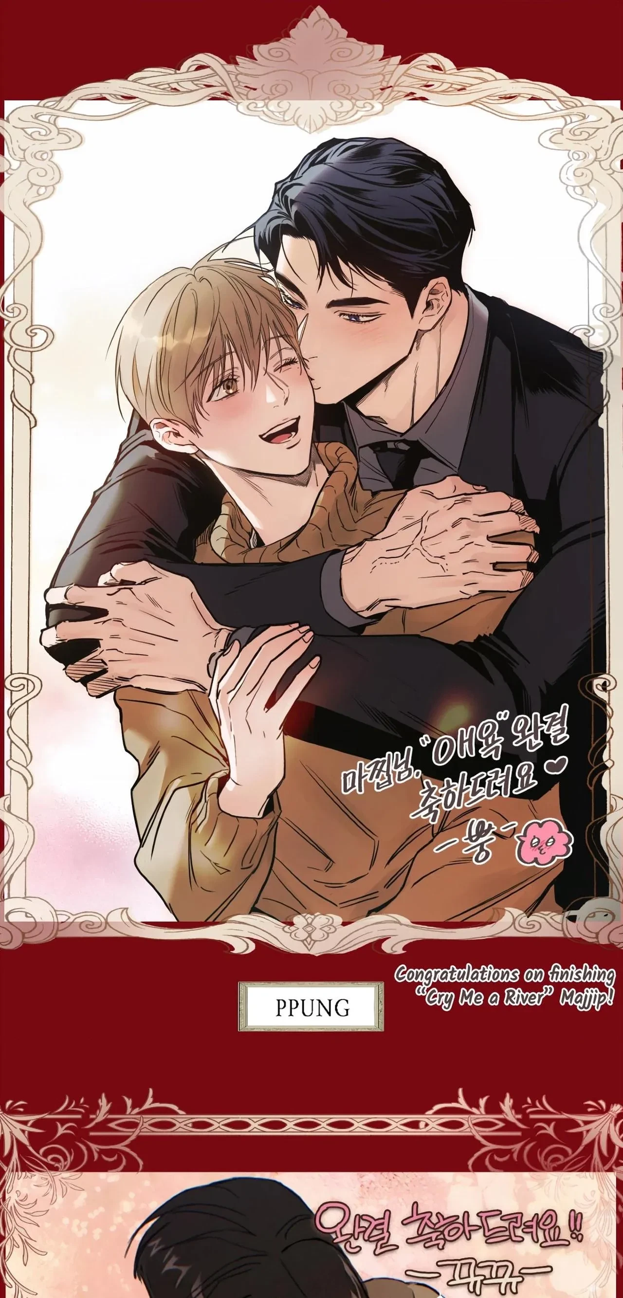 Extra., page 12