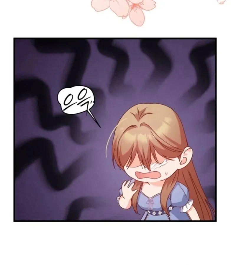 Chapter 5, page 29