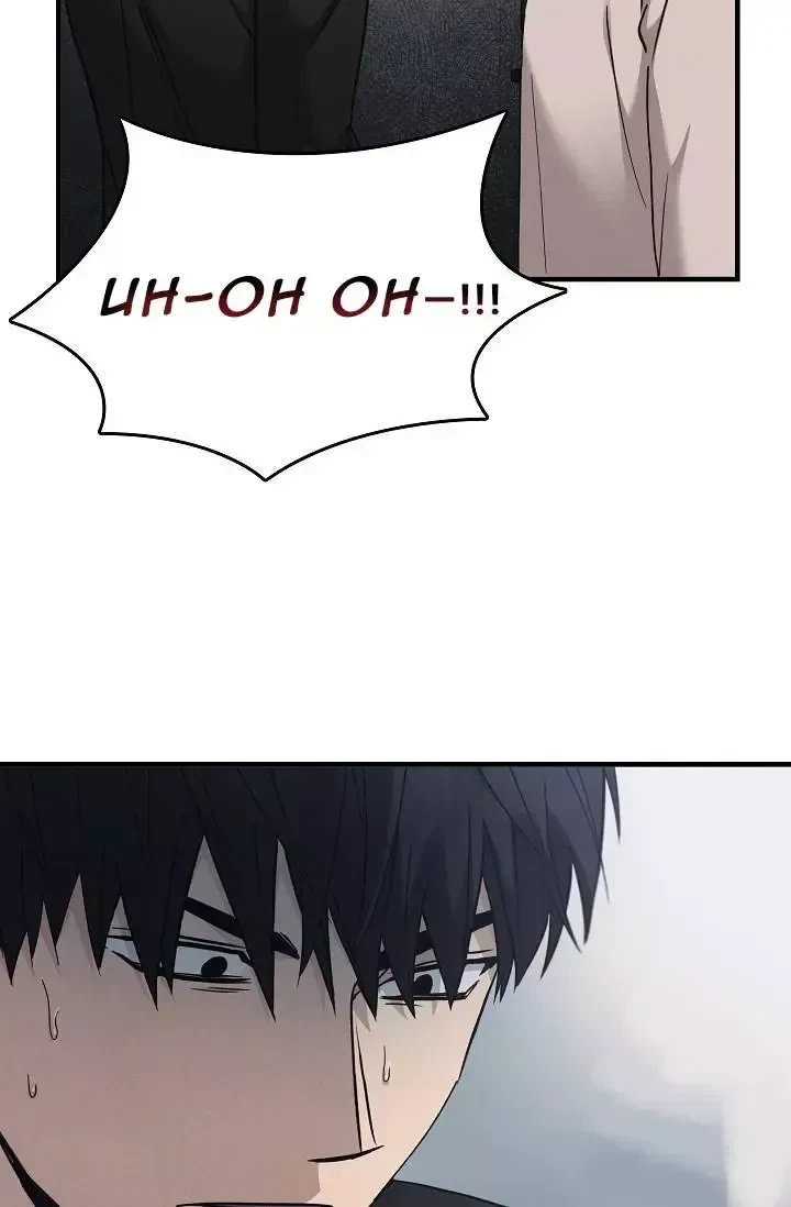 Chapter 41, page 83