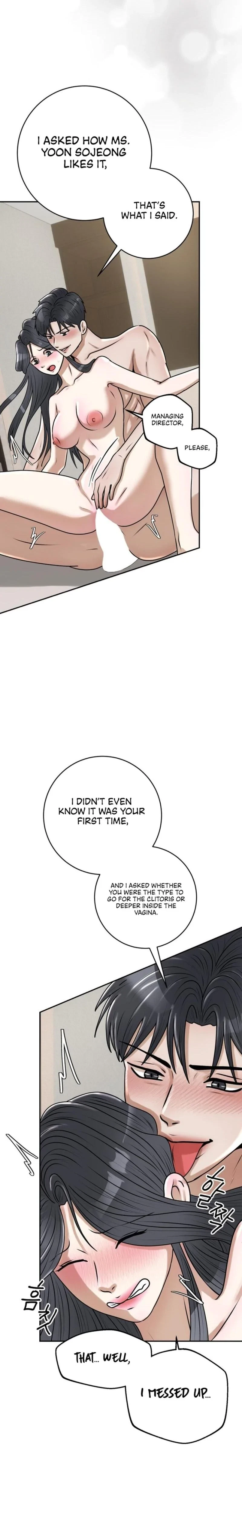 Lascivious Relationship Chapter 16, page 12