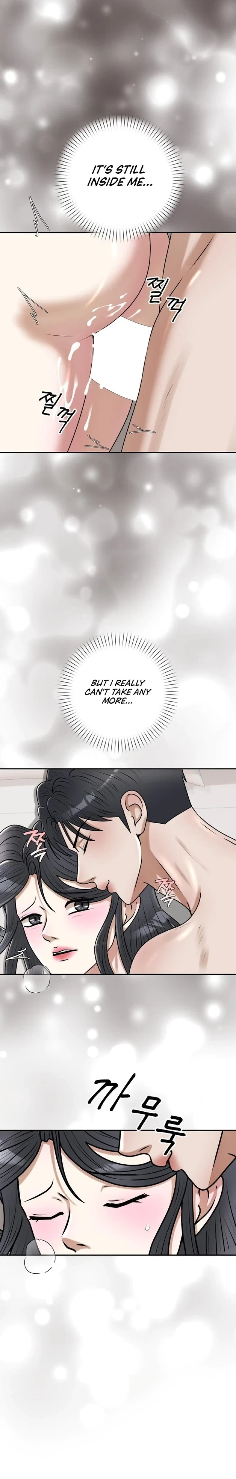 Lascivious Relationship Chapter 16, page 24