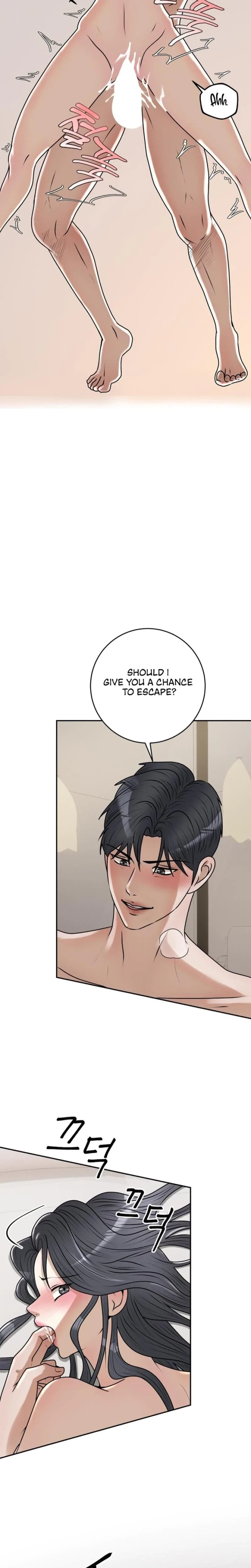 Lascivious Relationship Chapter 16, page 5