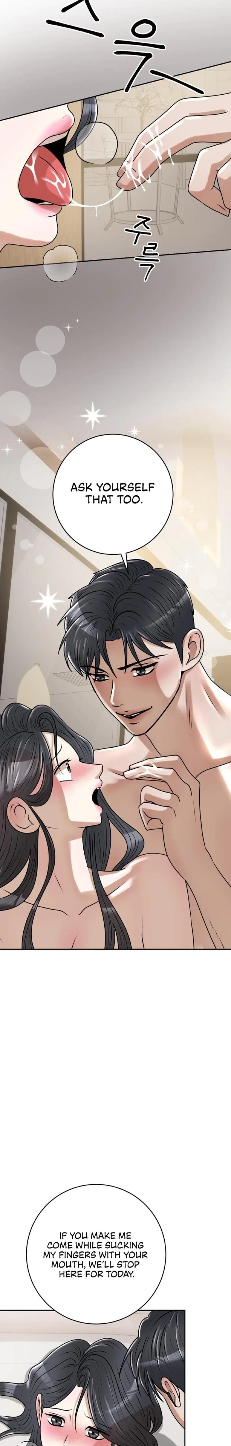 Lascivious Relationship Chapter 16, page 6