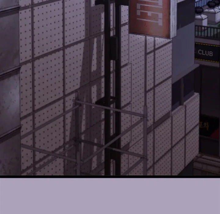 From Weakling To Nemesis Chapter 25, page 76
