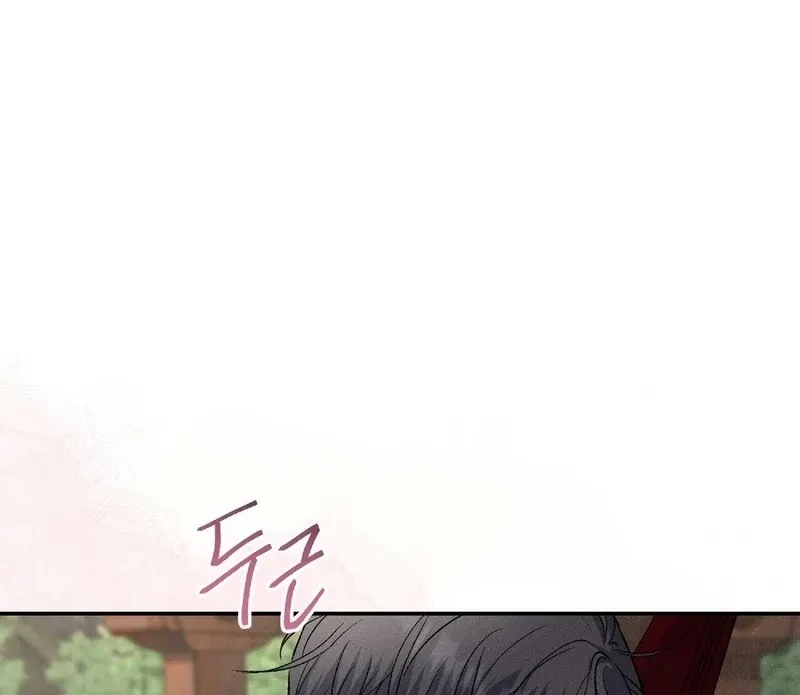 Chapter 1, page 114