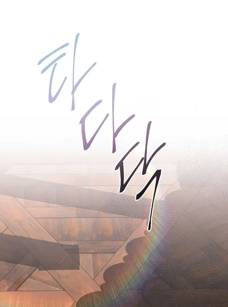 Chapter 1, page 123