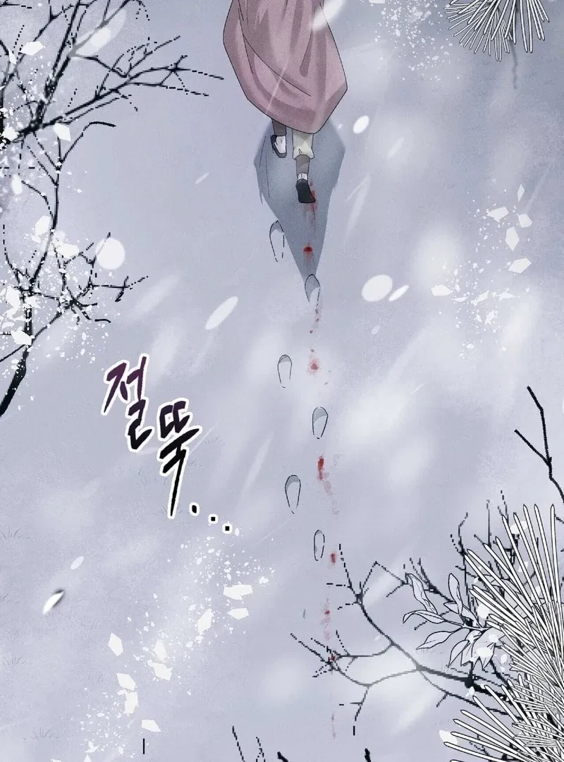 Chapter 1, page 15