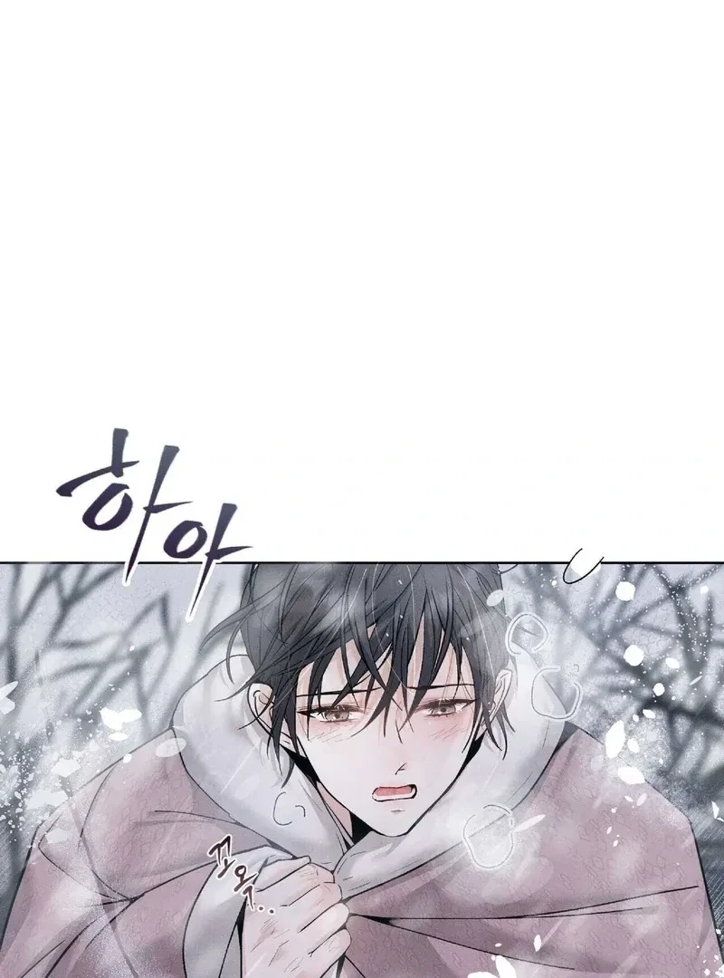 Chapter 1, page 5