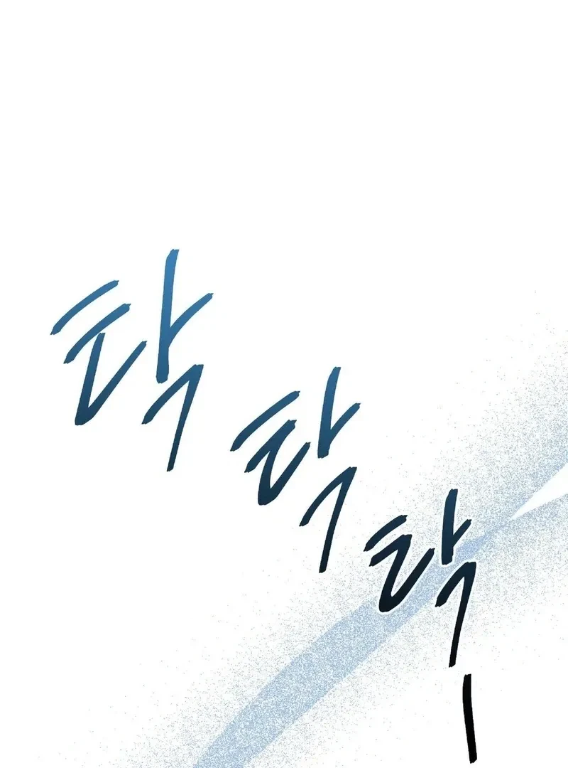 Chapter 1, page 64