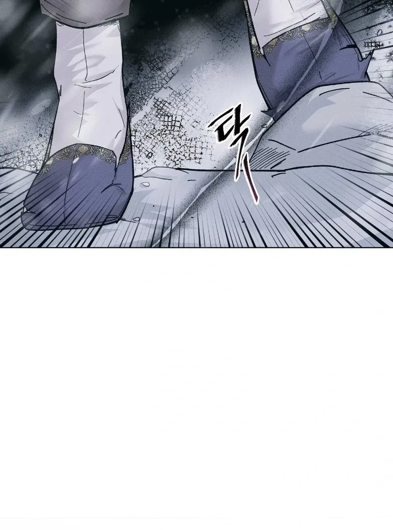 Chapter 1, page 7