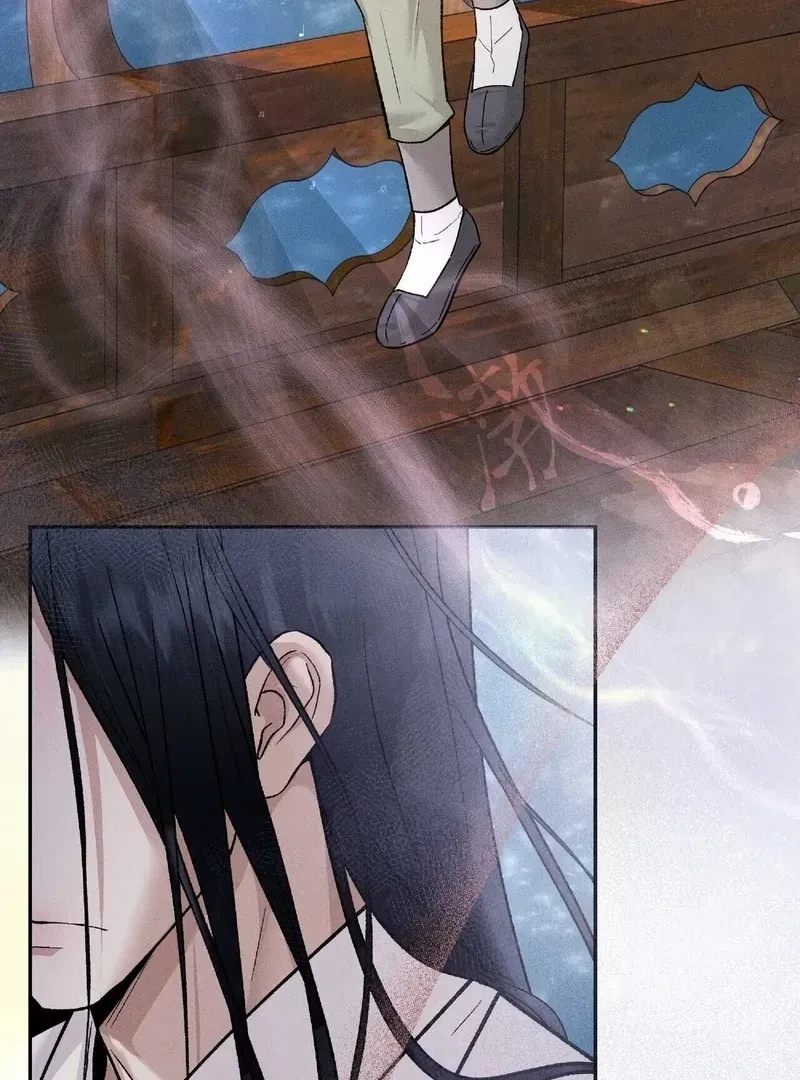 Chapter 1, page 97