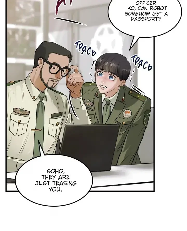 Chapter 23, page 33