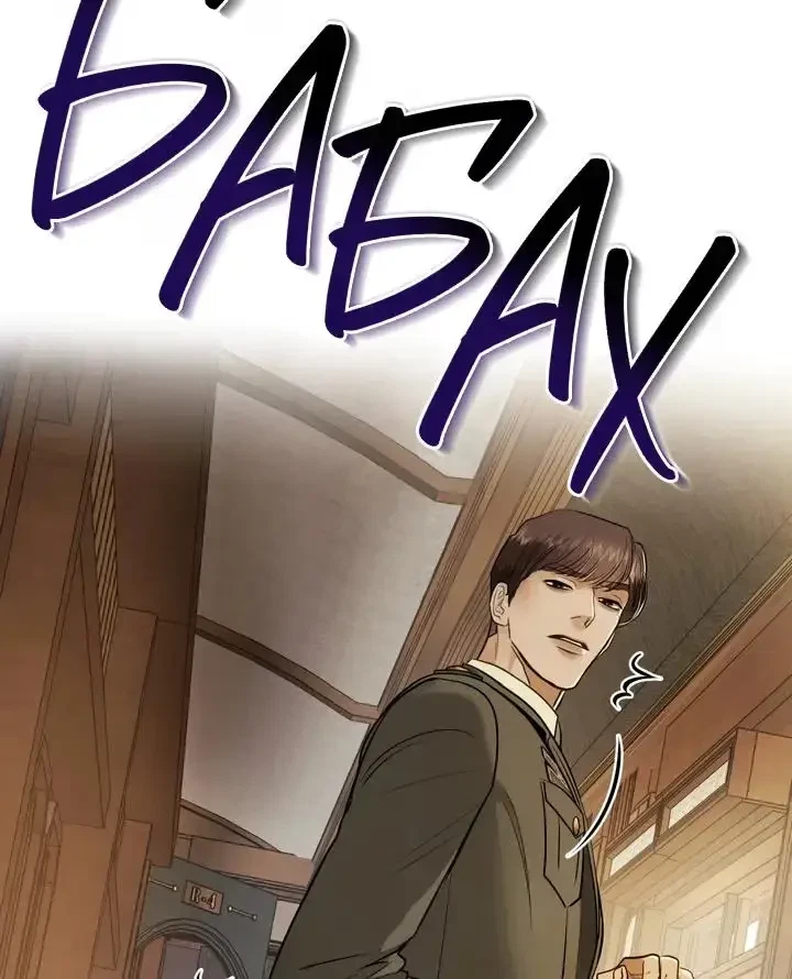 Chapter 23, page 43