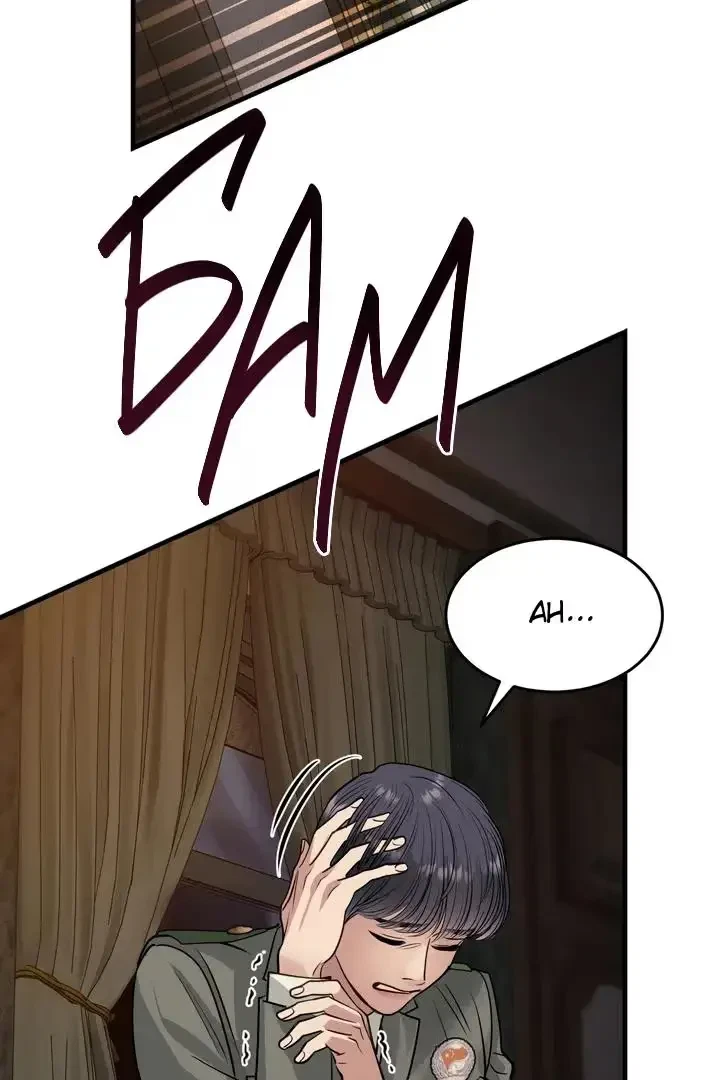 Chapter 23, page 72