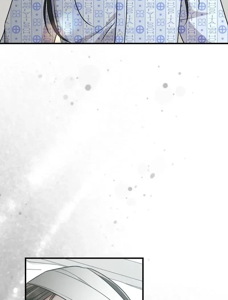 Your Wife Chapter 14, page 15