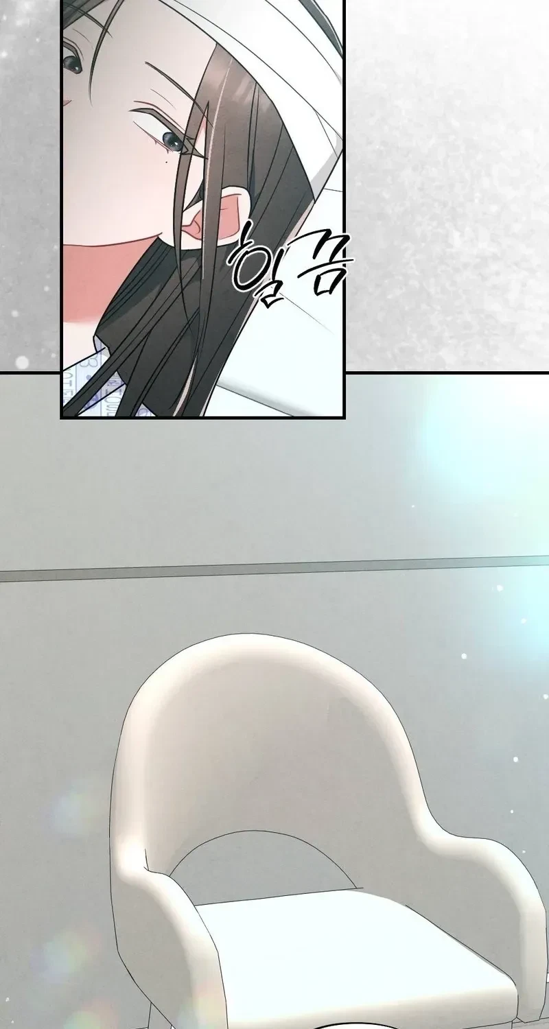 Your Wife Chapter 14, page 16