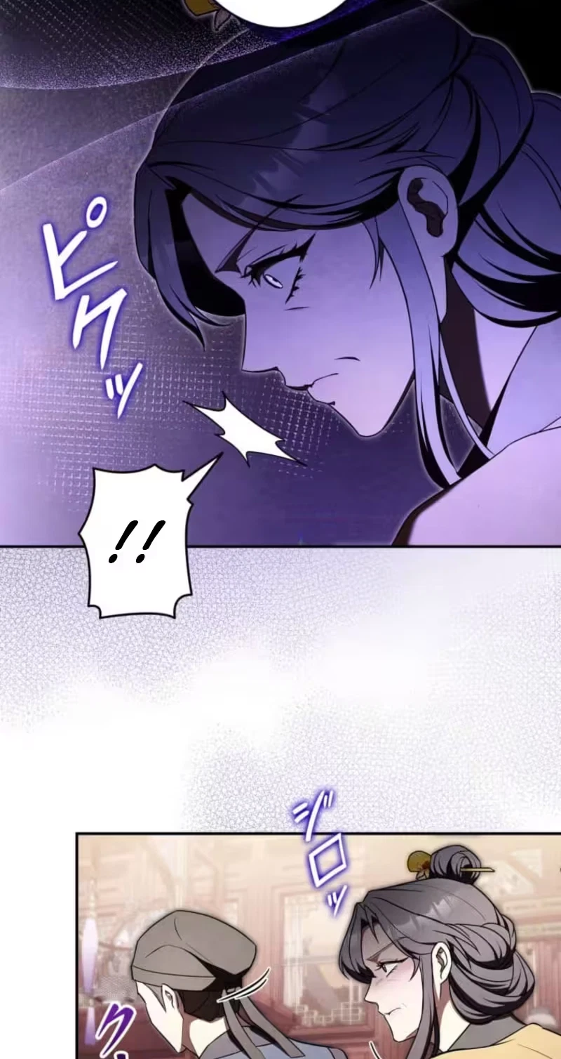 Palace Slave Chapter 35, page 42