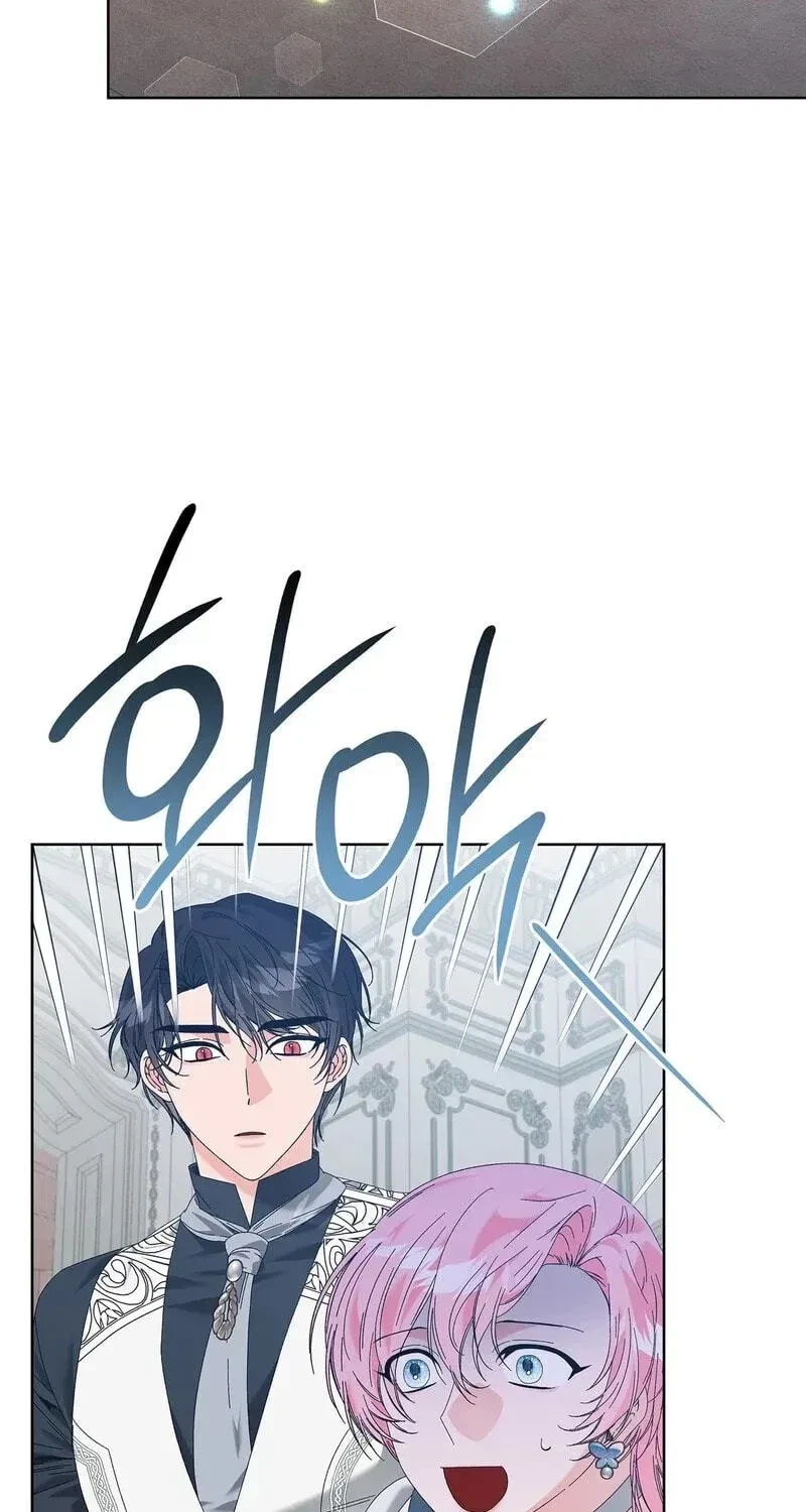The Beast I Chose Chapter 69, page 62