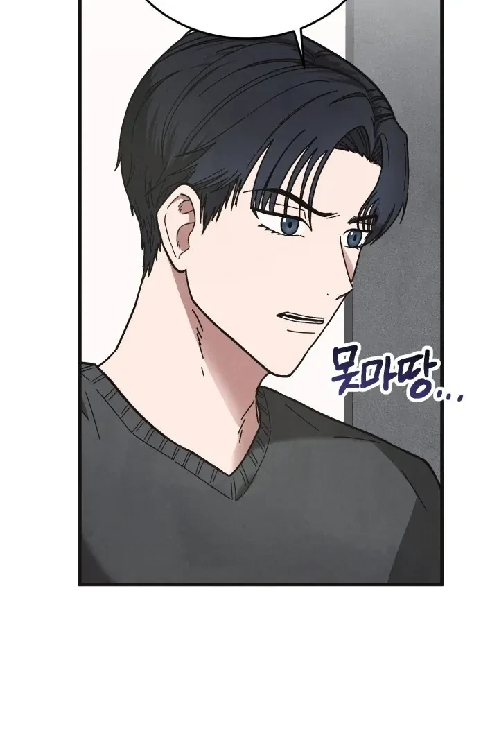 Chapter 1, page 65