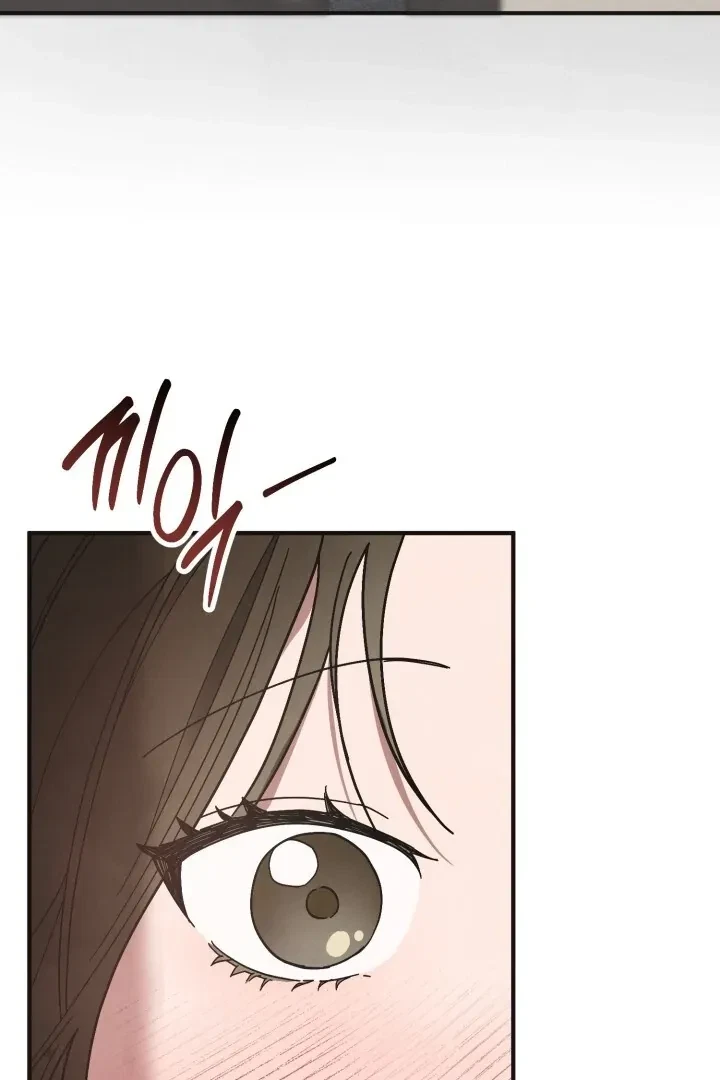 Chapter 1, page 7