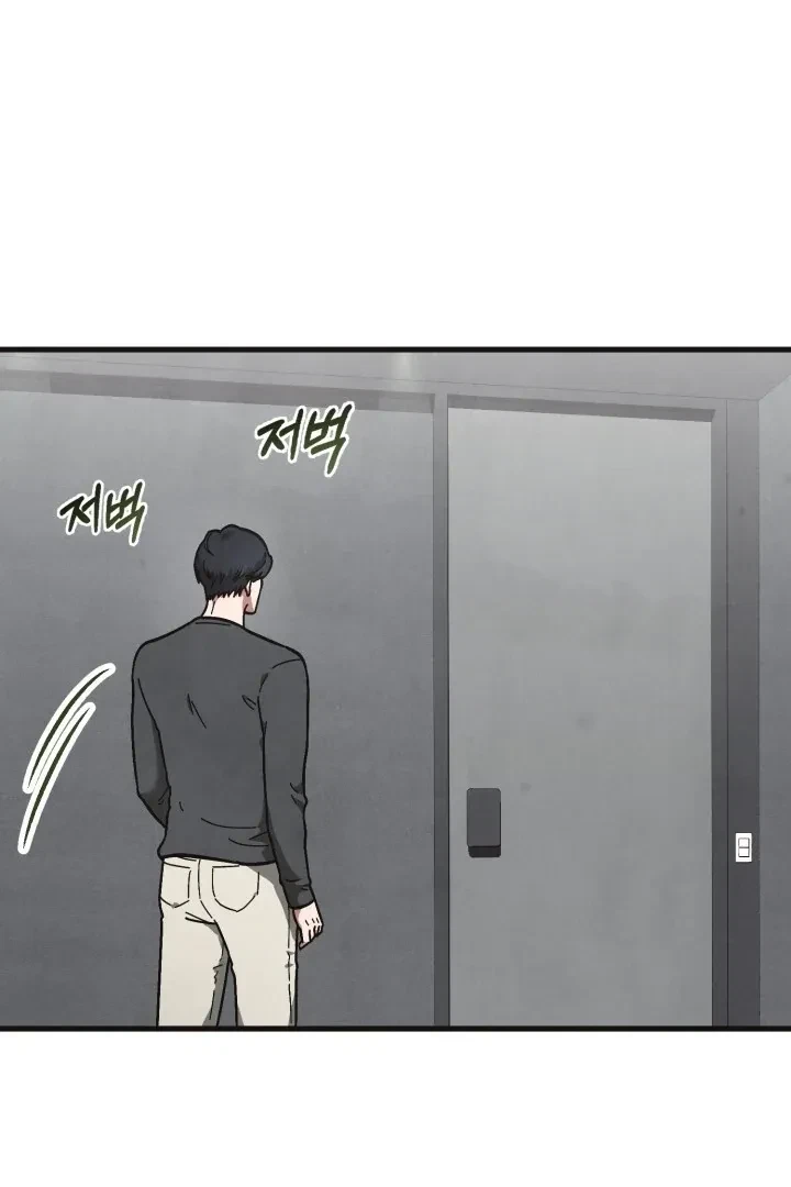 Chapter 1, page 80