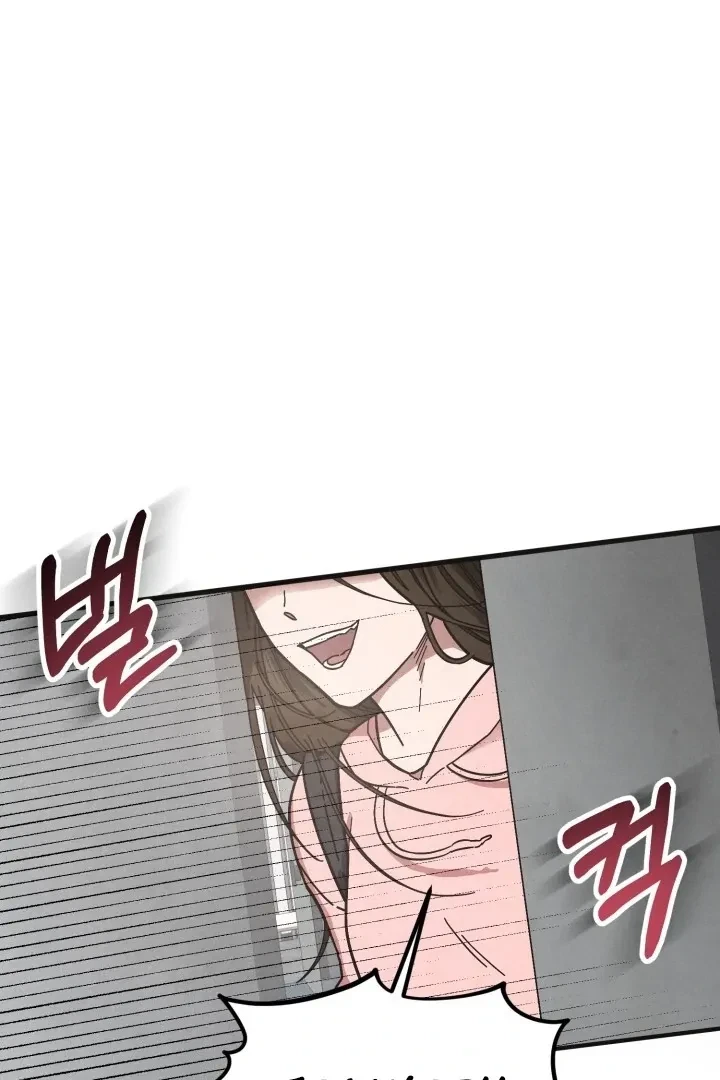 Chapter 1, page 81