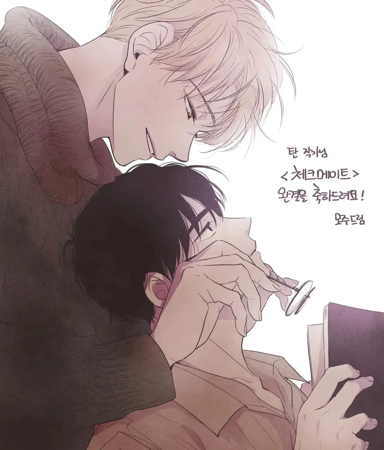 Chapter 99.1, page 62
