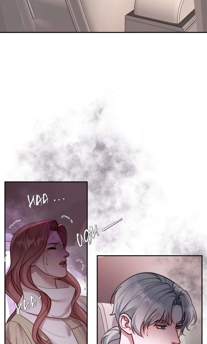 Chapter 64, page 22
