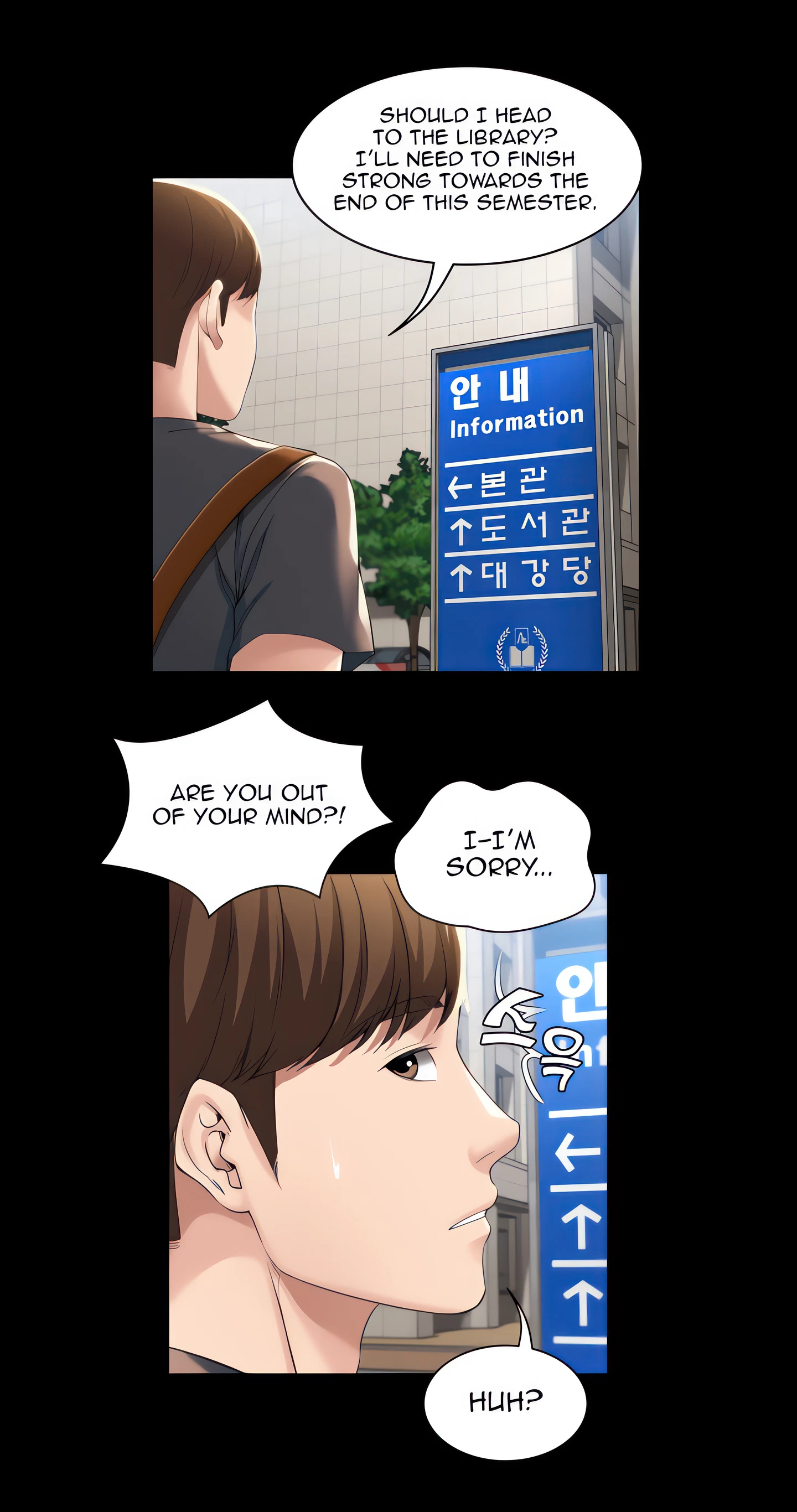 Boarding Diary Chapter 29 (Uncensored), page 18